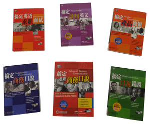 image of the 6 business-English books that I authored